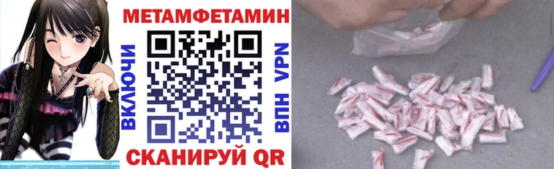 АМФ 97%  OMG ссылка  Афипский  закладки 