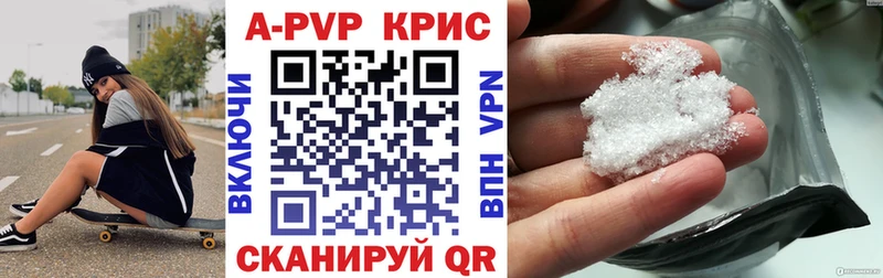 хочу   MEGA   Alpha-PVP СК КРИС  Афипский 