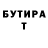 БУТИРАТ жидкий экстази Value Pilgrim