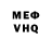 Alpha-PVP СК КРИС 208730
