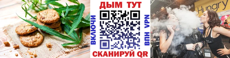 kraken рабочий сайт  Афипский  Печенье с ТГК конопля  как найти закладки 