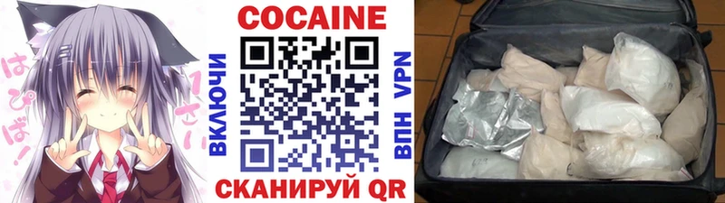 дарк нет как зайти Афипский hydra зеркало Cocaine Columbia как найти закладки