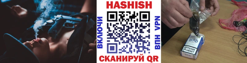 ГАШ VHQ  mega зеркало  Афипский  что такое наркотик 