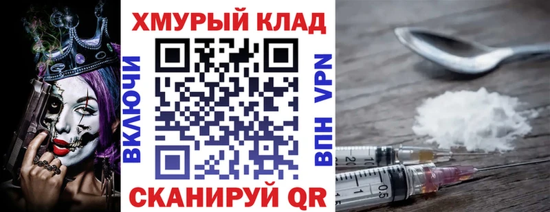 omg сайт  Афипский  ГЕРОИН хмурый  сколько стоит 