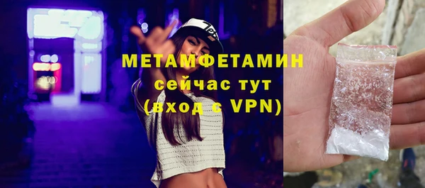 гашиш Балабаново