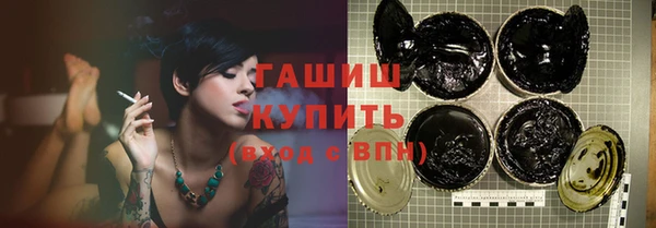 гашиш Балабаново