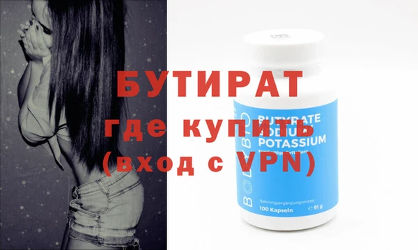 гашиш Балабаново