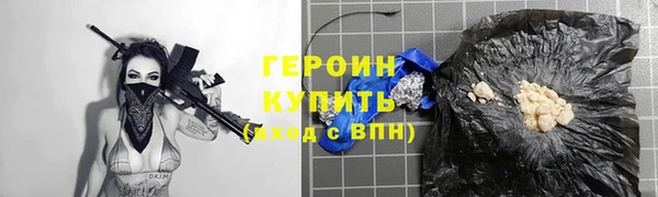 гашиш Балабаново