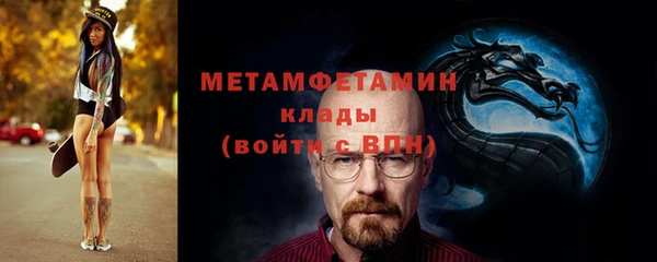 гашиш Балабаново