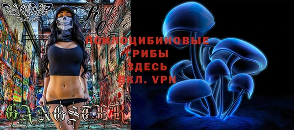 гашиш Балабаново