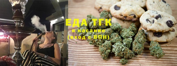 гашиш Балабаново