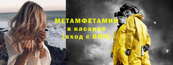 гашиш Балабаново