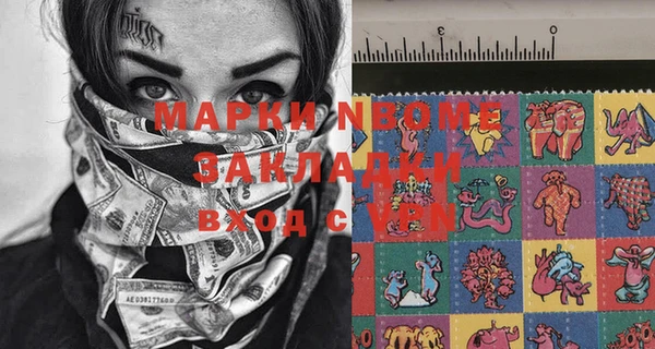 гашиш Балабаново