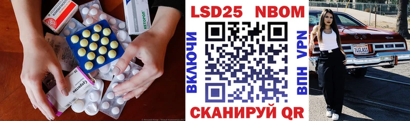 LSD-25 экстази ecstasy  Афипский 
