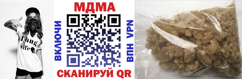 МДМА кристаллы  Афипский 