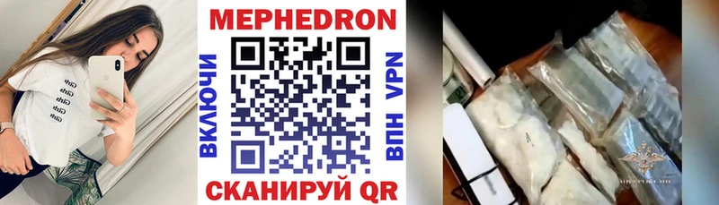 Меф мука Афипский