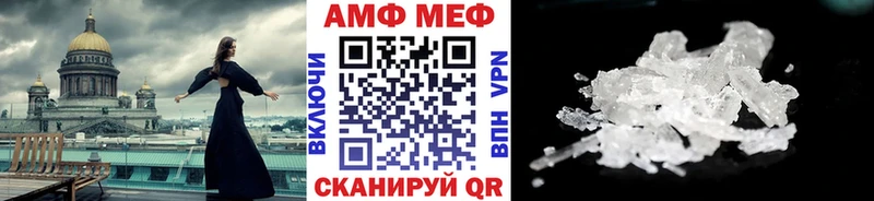 Метамфетамин винт  Афипский 