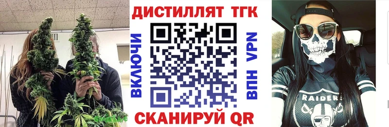 Дистиллят ТГК Wax Афипский